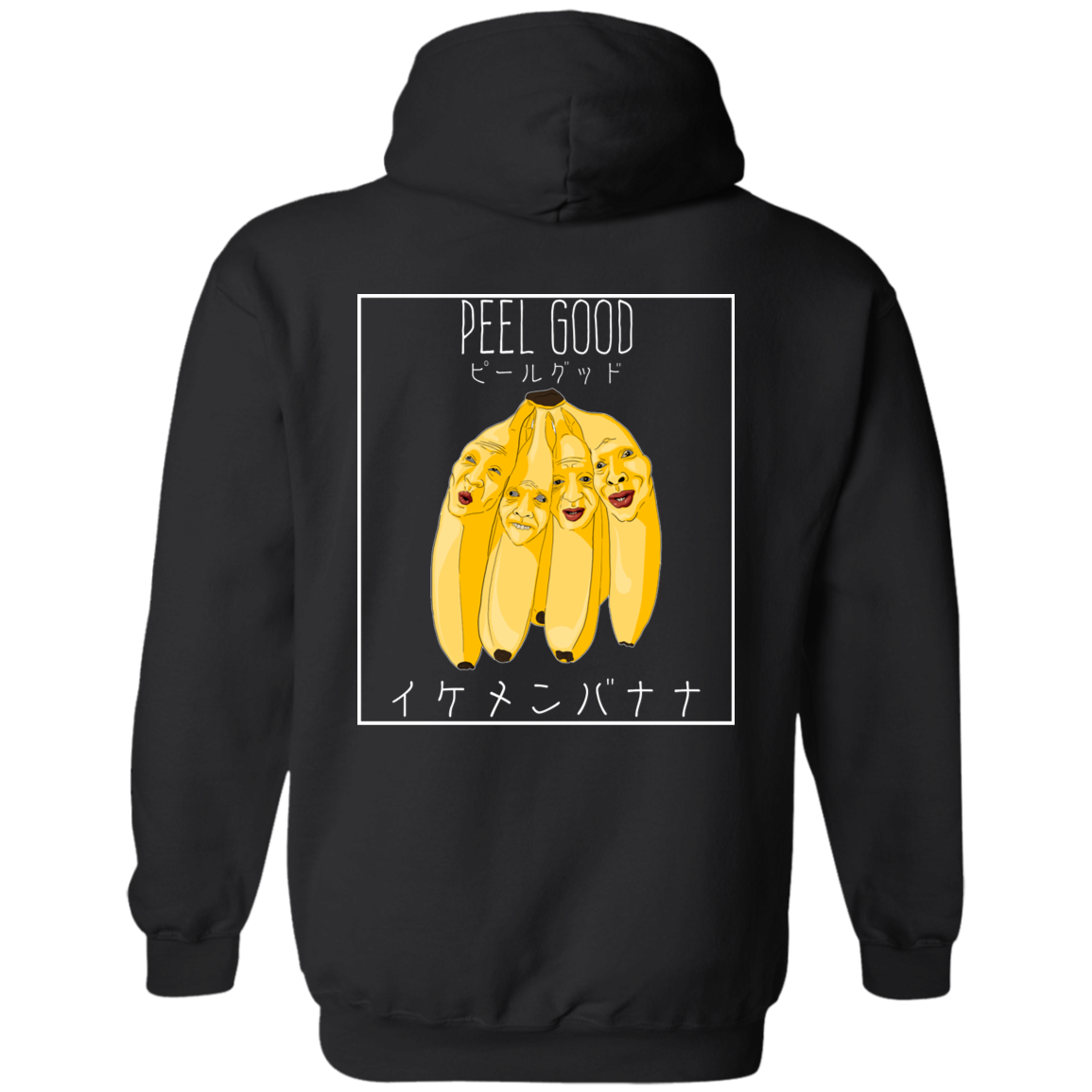 Ikemen Banana Hoodie - Dark - Peel Good Shop